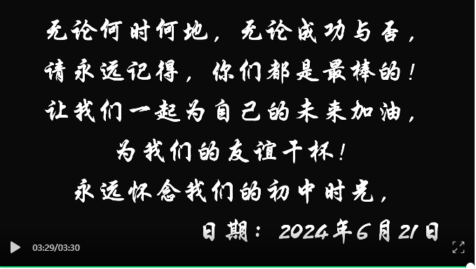 xdzxxx2020级2班后续第001部